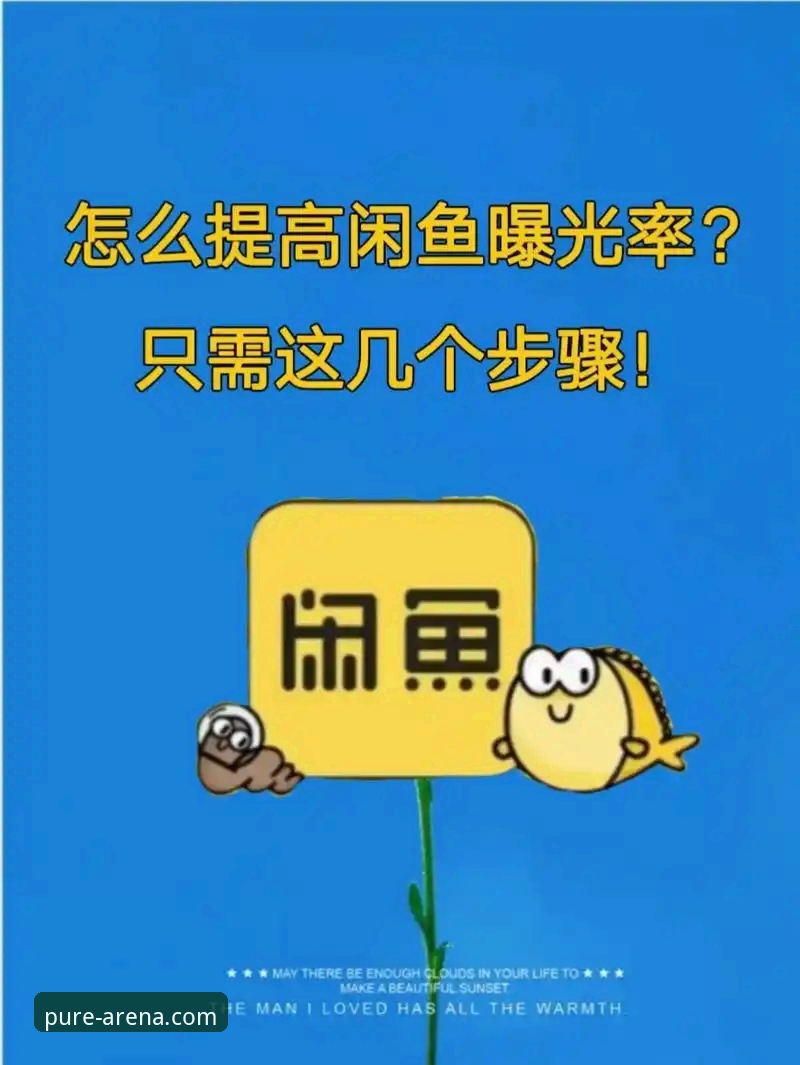 5个关键步骤教你找到完美体育APP地址哪个好