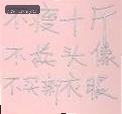 孙姐