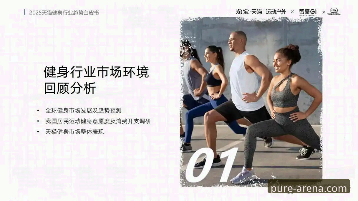 完美体育2025服务 完美体育2025服务如何成为运动爱好者的新选择?深度解析行业趋势与实用指南